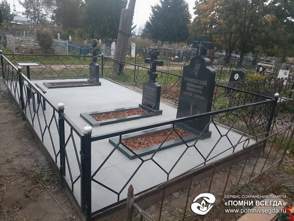 После работы