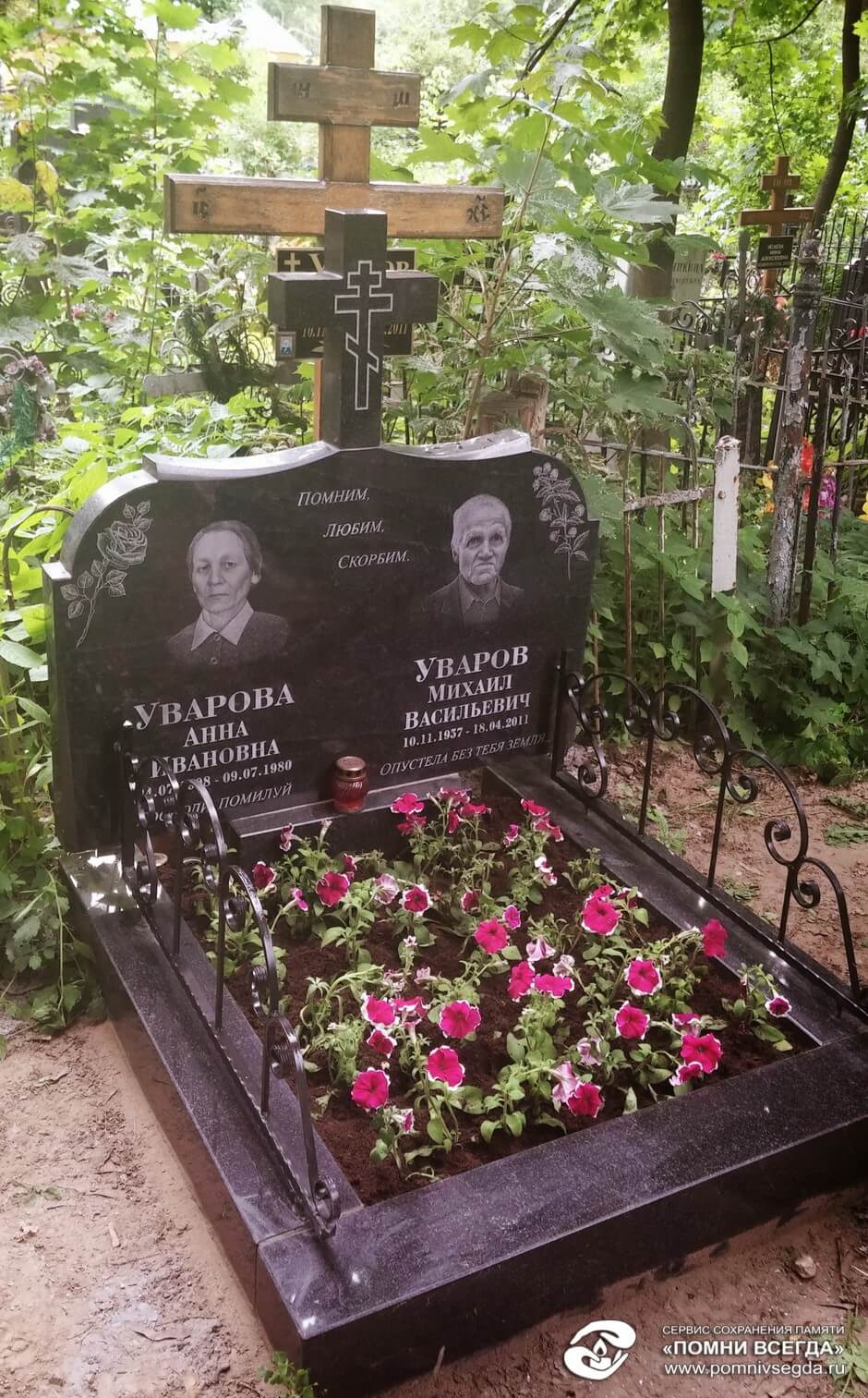 После работы